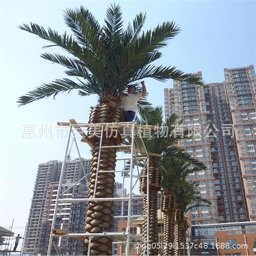 热卖仿真海枣树室内外假树装饰大型造景树加纳利海藻树中东海藻树