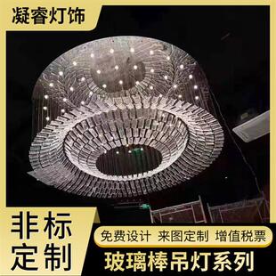 艺术酒店非标工程灯新中式宴会堂玻璃大吊灯大堂琉璃瓦片吊灯