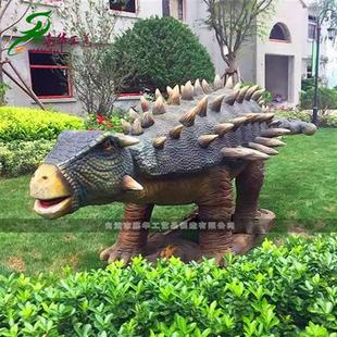 定制大型仿真恐龙电动甲龙模型主题景区博物馆展览装饰摆件