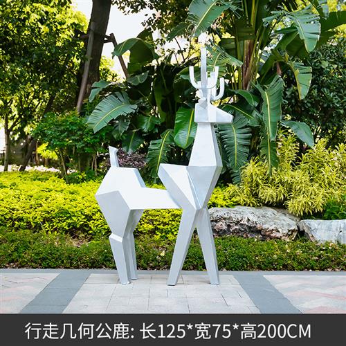 公园绿地装饰品仿真梅花鹿动物银色几何块面鹿园林景观落地摆件