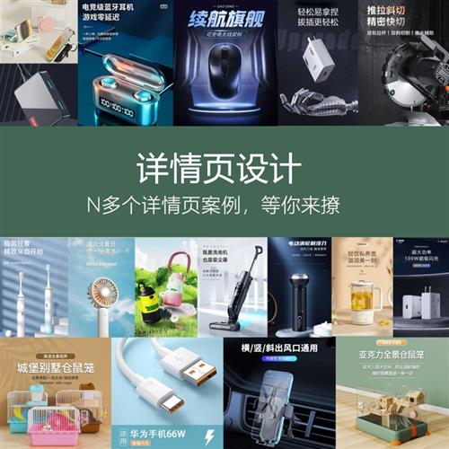 D建模渲染效果图产品外观设计结构设计(实体公司)详情页三维动画