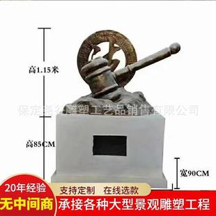 铸铜反腐倡廉雕塑法制宣传主题铜雕纯铜拳头天平锤子创意落地摆件