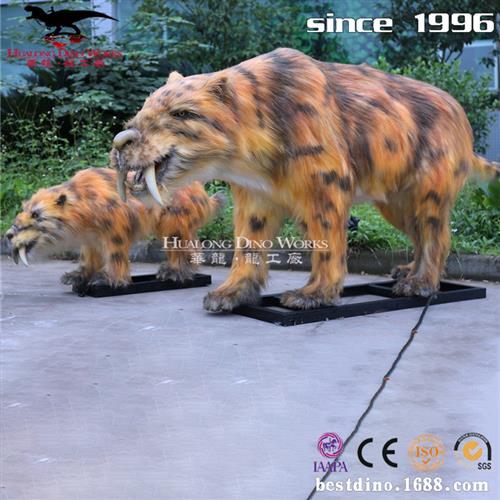 仿真剑齿虎一家亲纯手工粘毛硅胶动态机械模型动物厂家模型制作