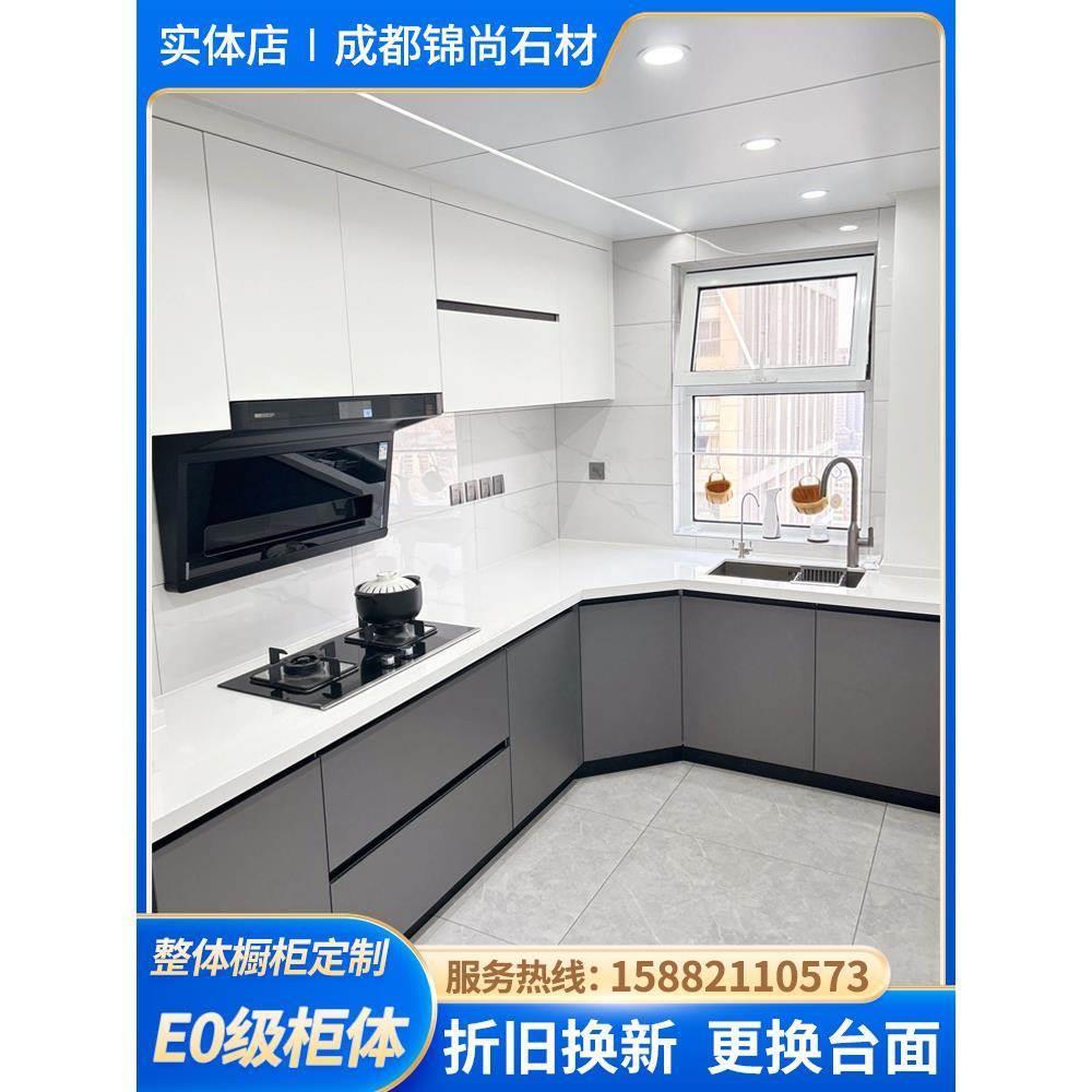 整体橱柜定制石英石台面更换家用厨房瓷砖大理石材厨柜灶台柜一体