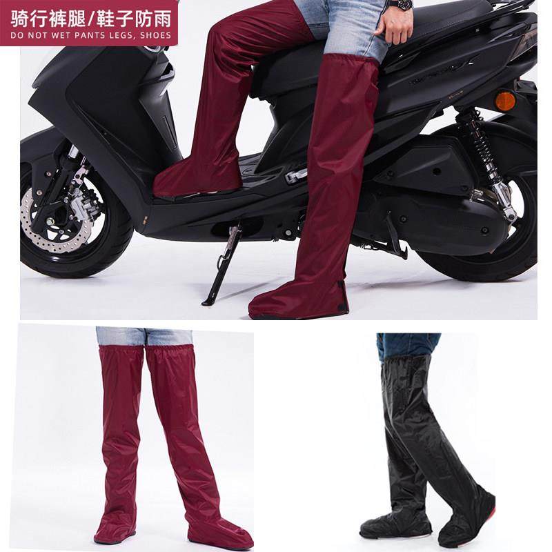 超强防水雨裤男女下半身电动车骑行专用带雨鞋一体包脚高筒雨鞋套,居家日用,雨披/雨衣,淘宝优惠券,粉丝福利购,淘宝优惠卷