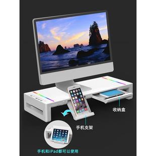 USB拓展坞电脑显示器增高可折叠桌面简约置物收纳手机支架RGB彩灯