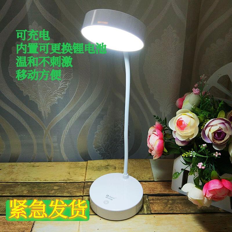 led学生护眼台灯usb充电触摸调光书桌学习卧室礼品台灯