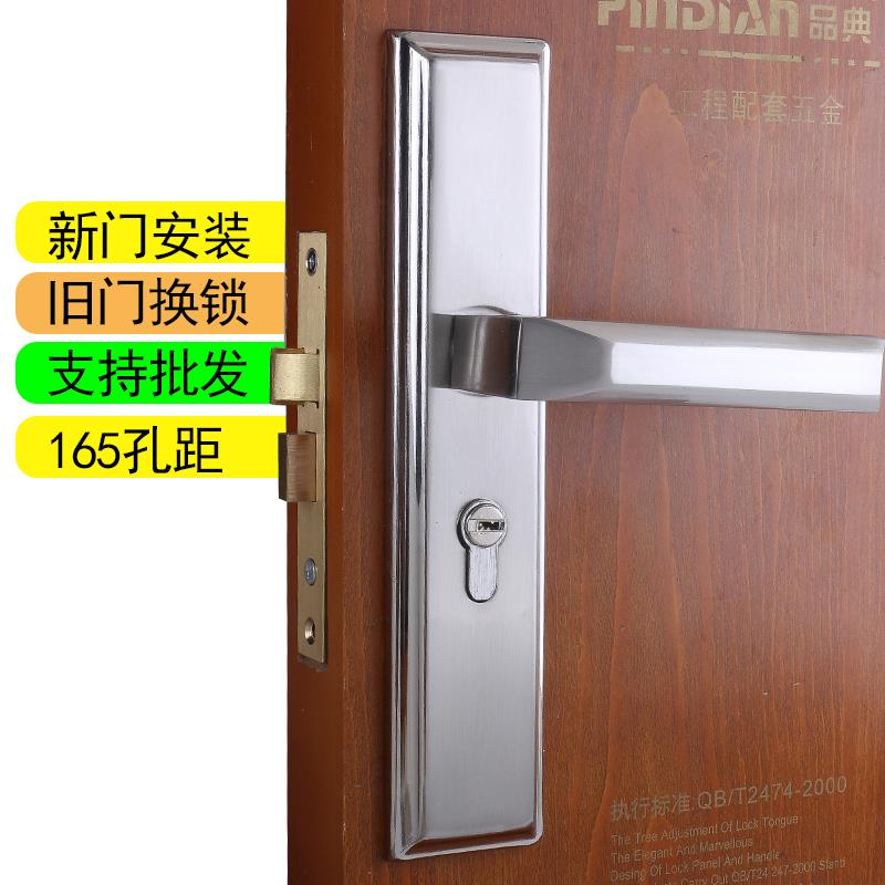 静音木门锁室内卧室家用通用型房间房门锁具门把手165孔距