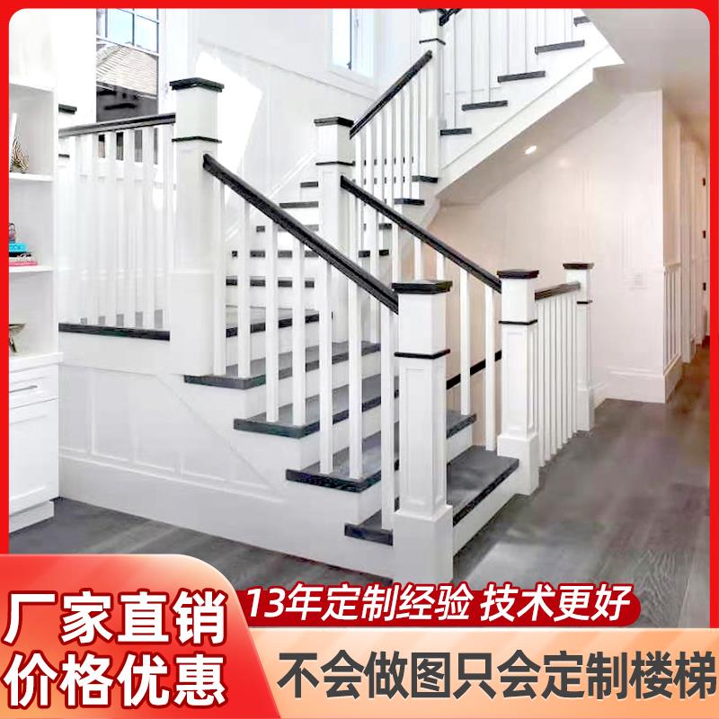 楼梯定制整体旋转阁楼全屋家用红橡木扶手踏步板别墅复式实木楼梯