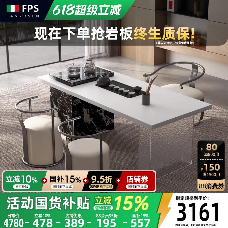 意式极简岩板新款茶桌高端别墅办公室客厅烧水壶一体可定制泡茶台