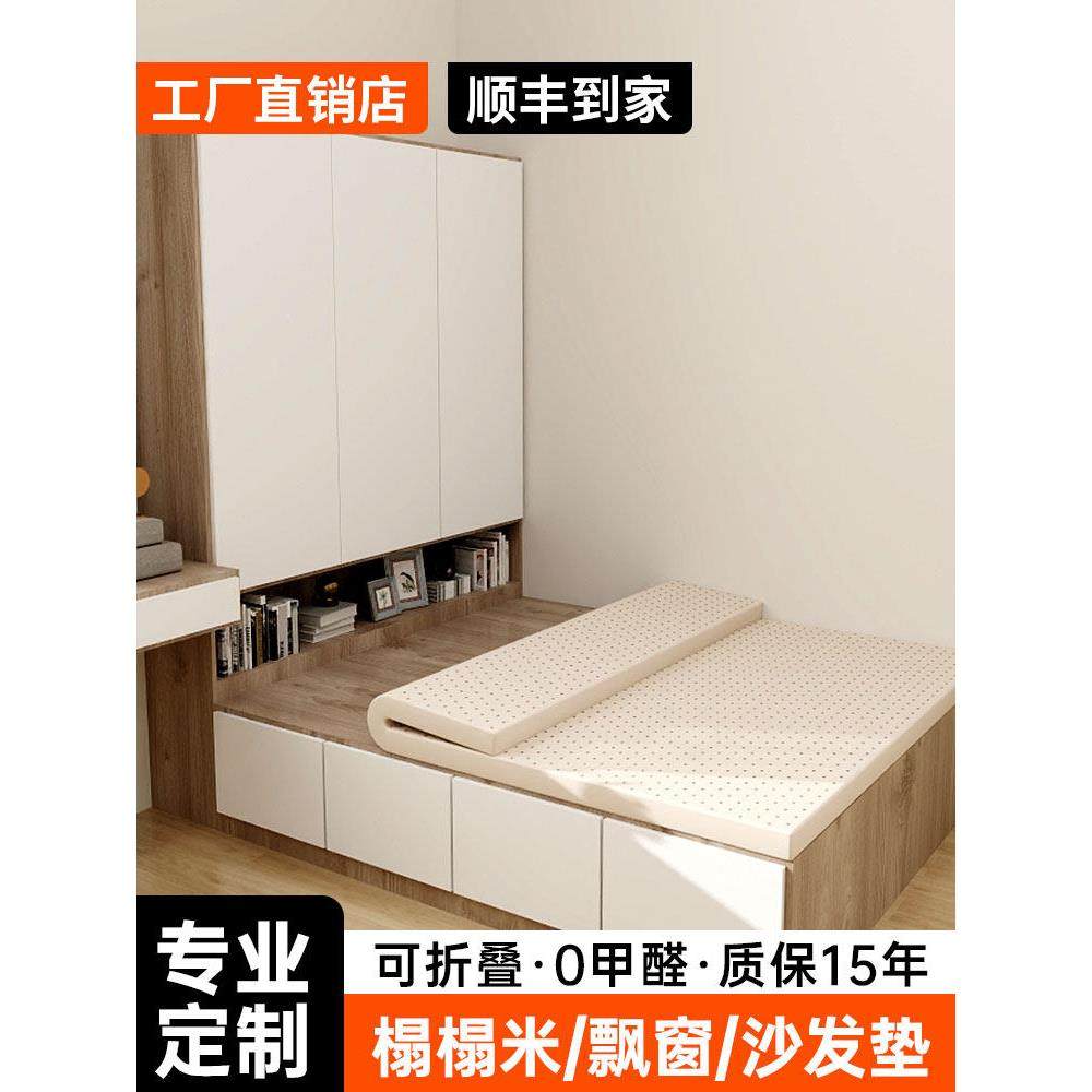 乳胶床垫定制任意尺寸榻榻米垫子订制泰国天然橡胶家用软垫子定做
