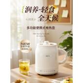 电热杯电煮杯旅行便携式 小型烧水杯热牛奶养生电炖杯办公室加热杯