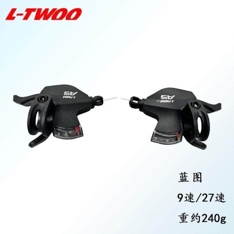 LTWOO蓝图变速器A5山地车27速套件3X9速自行车指拨手变前拨后拨眼