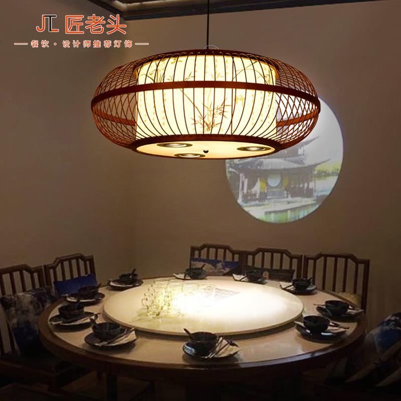商用饭店包间圆桌竹编创意吊灯中餐厅餐馆包房包厢圆卡灯具带射灯