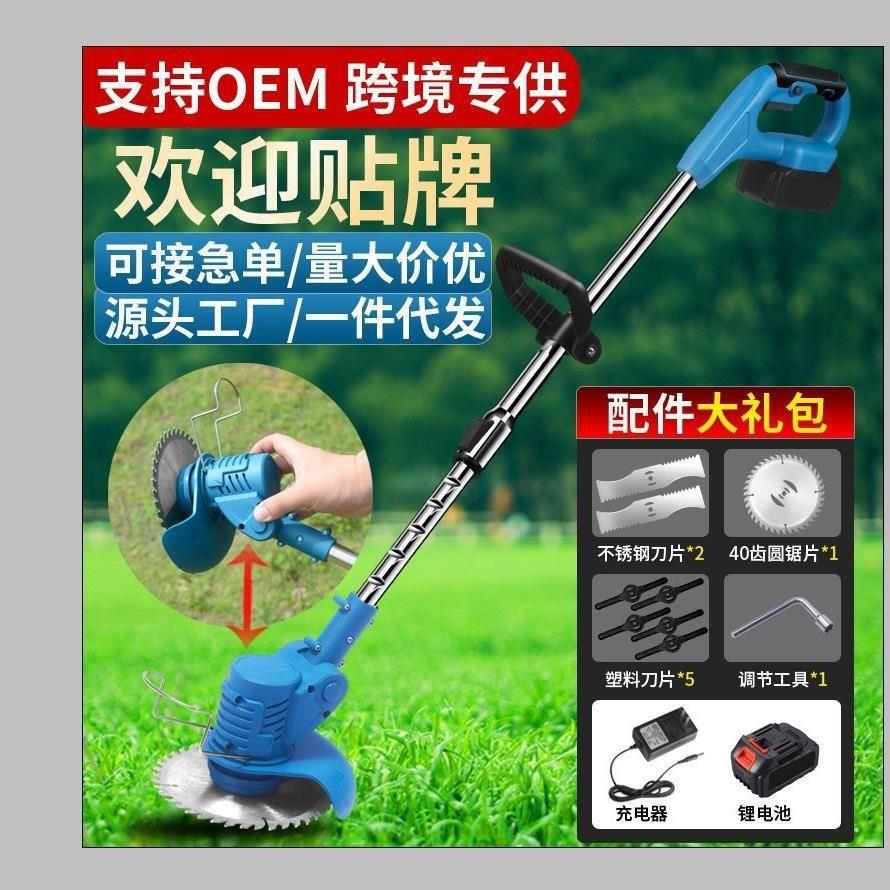锂电动草机小型家用除草机手持电打草机园割林剪TAM机修充电式割