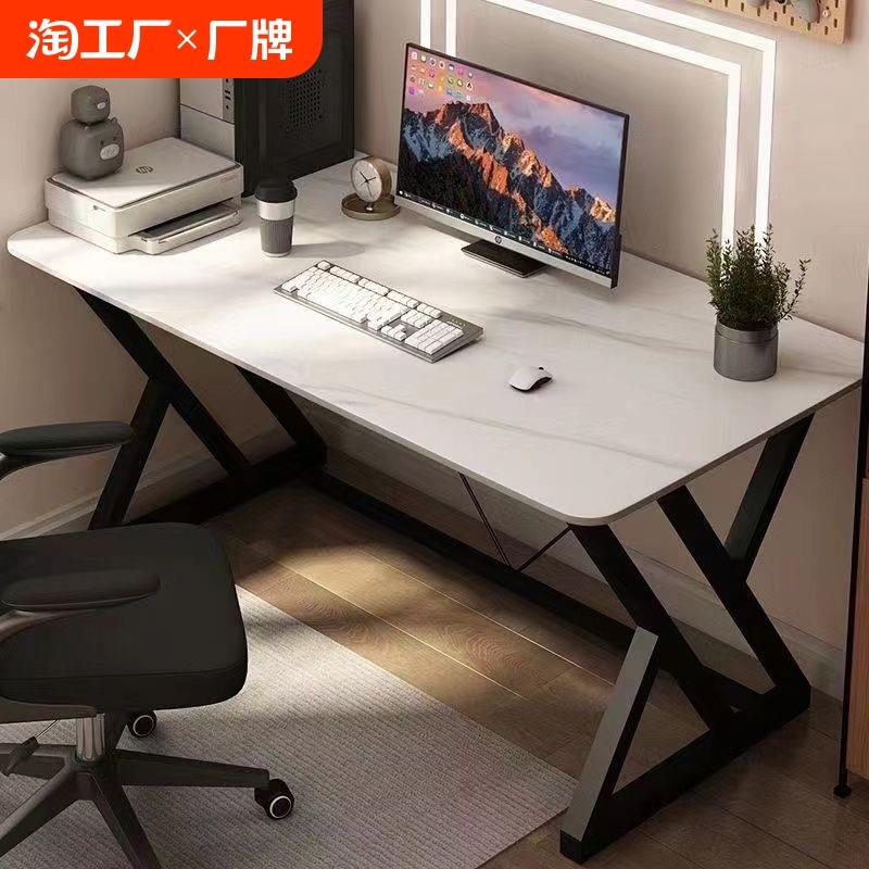 岩板桌面电脑桌书桌办公桌现代简约儿童学习桌家用租房小户型台式