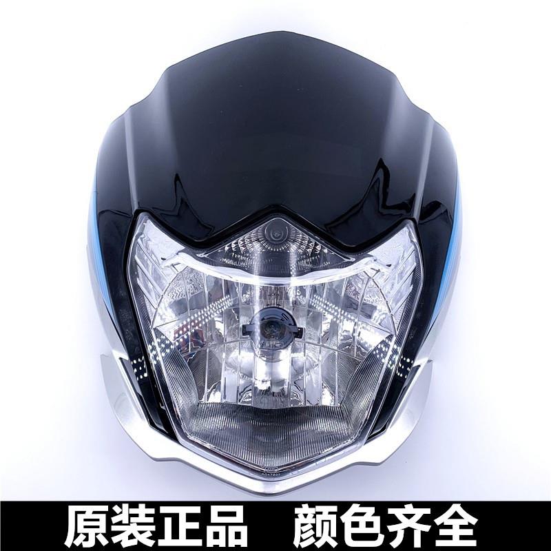 适用轻骑铃木摩托车新骏驰QS125-5G头罩GT125X导流罩大灯总成玻璃