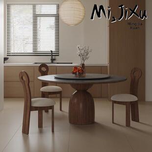 明匠轩家居2025新款北欧覆古风岩板实木圆形餐桌椅组合家用圆饭桌