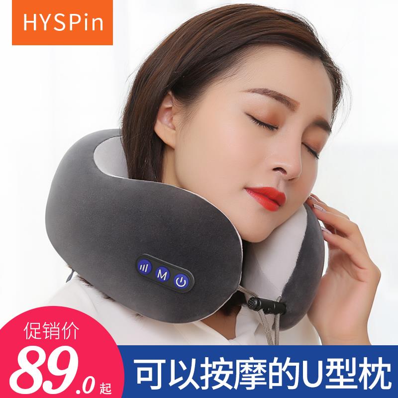 新品电动按摩U型枕头护颈枕U形颈椎颈部车用颈枕飞机护脖子u靠枕
