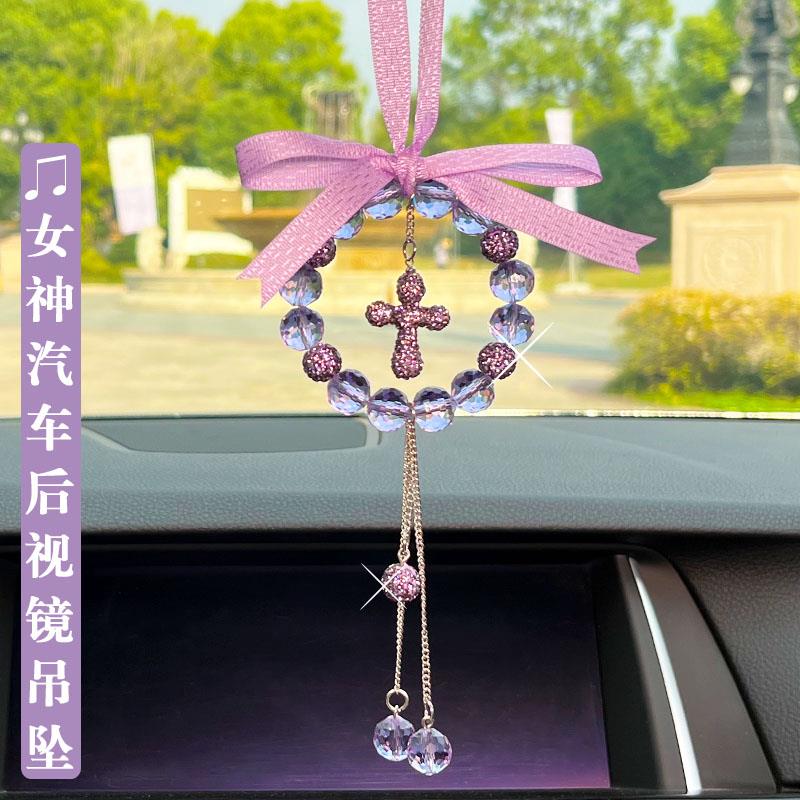 创意十字架diy汽车内饰车挂 镶钻后视镜吊坠紫水晶网红汽车装饰品