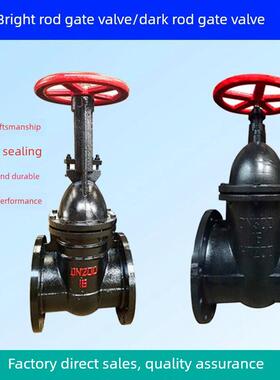 Z41T/Z45T铸铁开杆隐杆法兰闸阀手动电动人员保护消防自来水开关