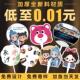 广告扇子定制招生培训宣传塑料卡通小团扇胶扇定做1000把起印logo