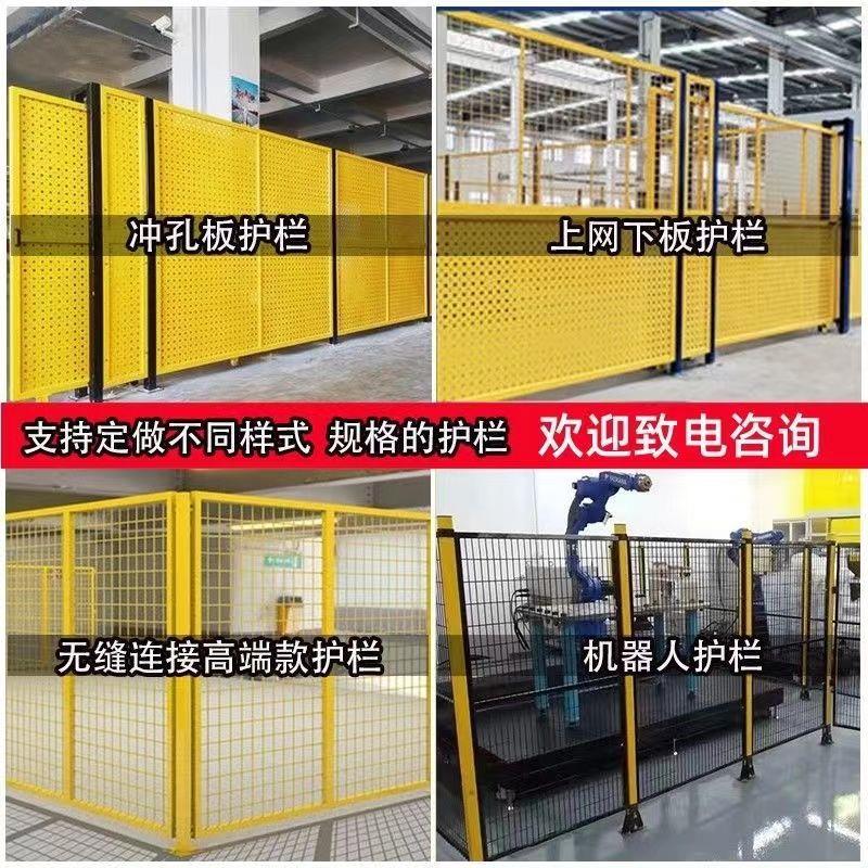 车间隔离网仓库隔离网快递隔断围栏网门可移动栅栏厂区设备护栏