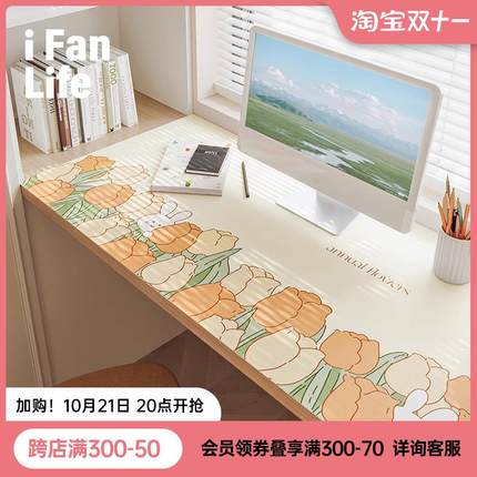 范店定制奶兔花园书桌垫写字台桌垫可裁剪儿童小学生环保护眼卡通