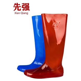 先强206水田鞋春秋季新款女士男士水鞋纯色防滑户外工作耕田雨鞋