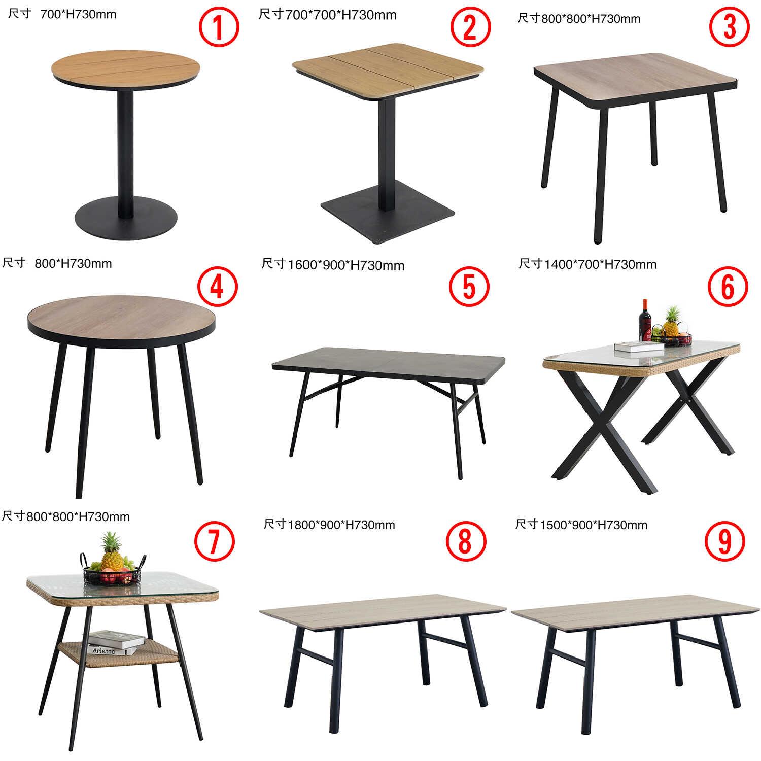 户外藤编桌子庭院塑木桌椅阳台休闲铁艺桌防水防晒简约咖啡奶茶桌