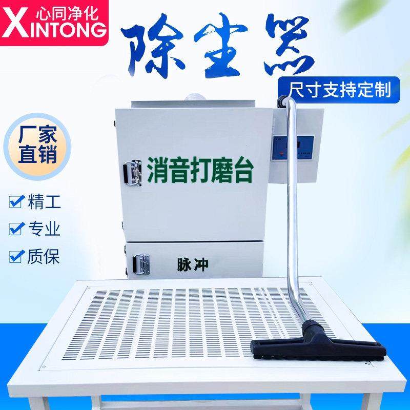 脉冲滤筒除尘器单机布袋粉尘收集器移动式打磨抛光集尘器环保设备