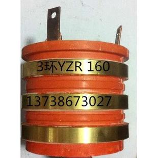 高100 内径65外径110 量多再议集电环 160 3路导电环YZR
