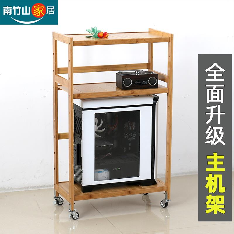 台式电脑主机箱托架置物架打印机办公家用带轮收纳架子落地主机托