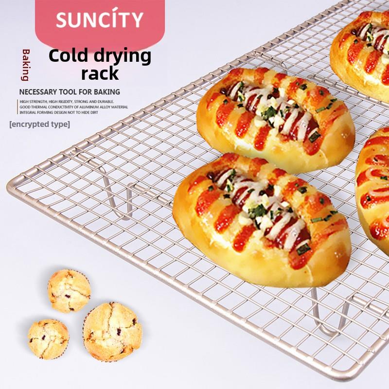 阳辰烘焙工具蛋糕卷冷却架饼干面包冷却架蛋糕干燥架不粘瑞士卷冷