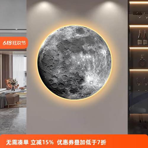 客厅轻奢圆形挂画玄关走廊高级感装饰画卧室床头发光月球led灯画