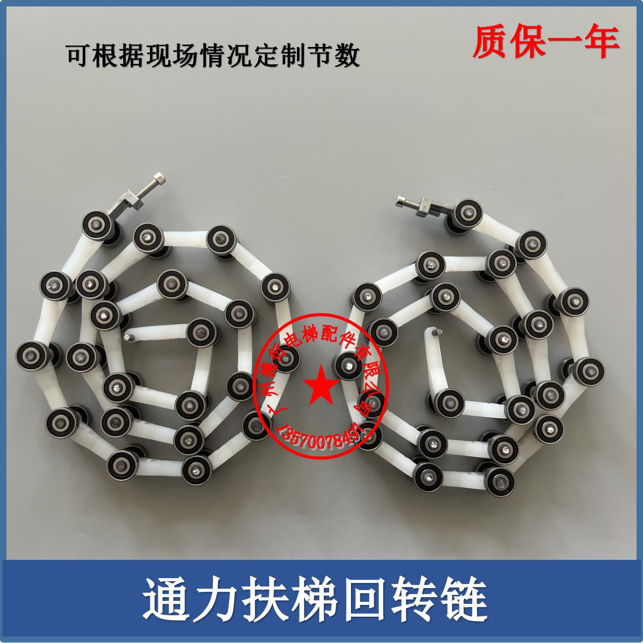 通力扶梯扶手带回转链 新款Y型转弯链 滑轮群组KONE22节626RS轴承