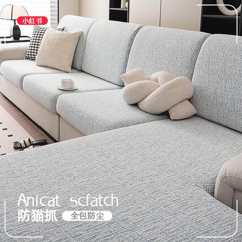 2025年新款麻感沙发套罩四季通用高端彷棉麻全包沙发笠加厚沙发垫