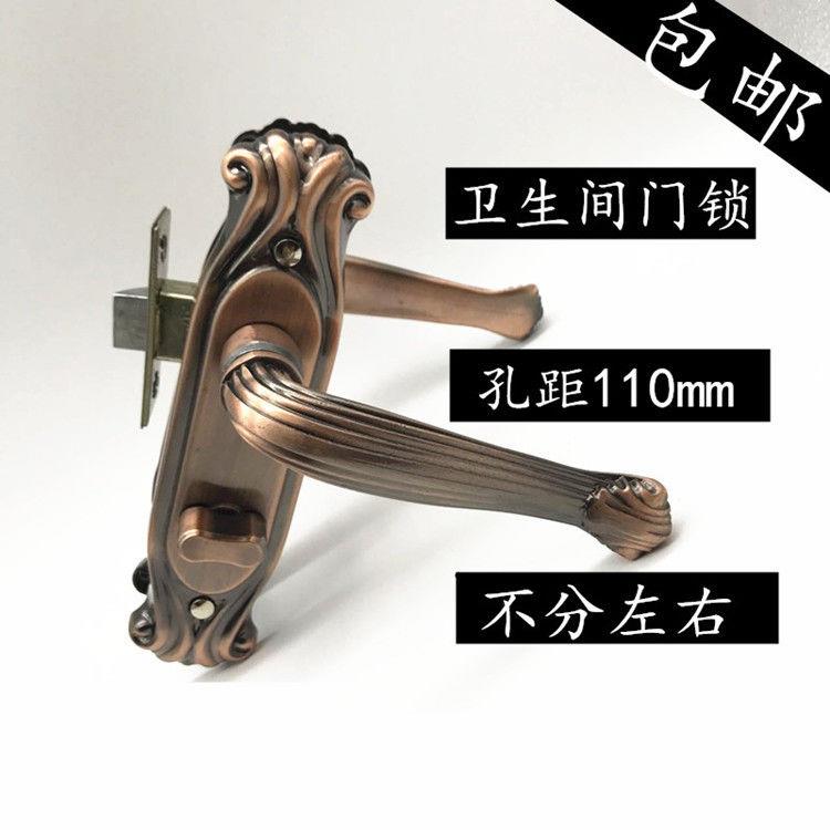 卫生间门锁红古铜欧式典雅凹面无钥匙U型弧面洗手间门把手卫浴锁