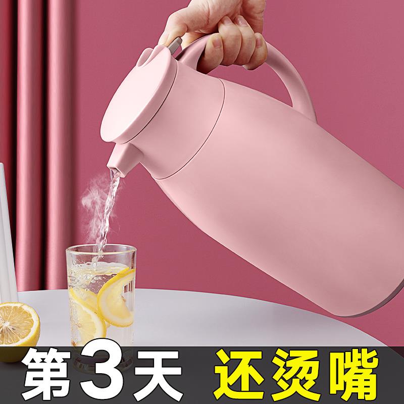 手提保温壶学生开水瓶大容量鹰嘴防尘热水瓶小清新暖水壶茶瓶茶壶