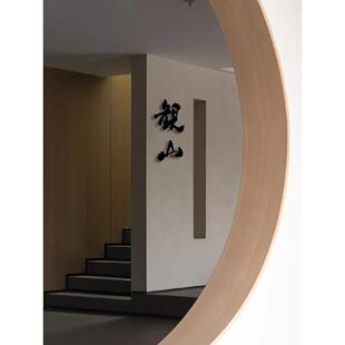 书法手写字设计定制广告牌店门头LED发光铁艺不锈钢悬浮书法字体