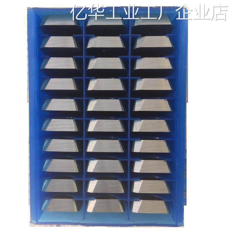 *硬质合金四方机夹龙门4160511合金刀片20度重型铣刀片65度大斜角,五金/工具,面铣刀,淘宝优惠券,粉丝福利购,淘宝优惠卷