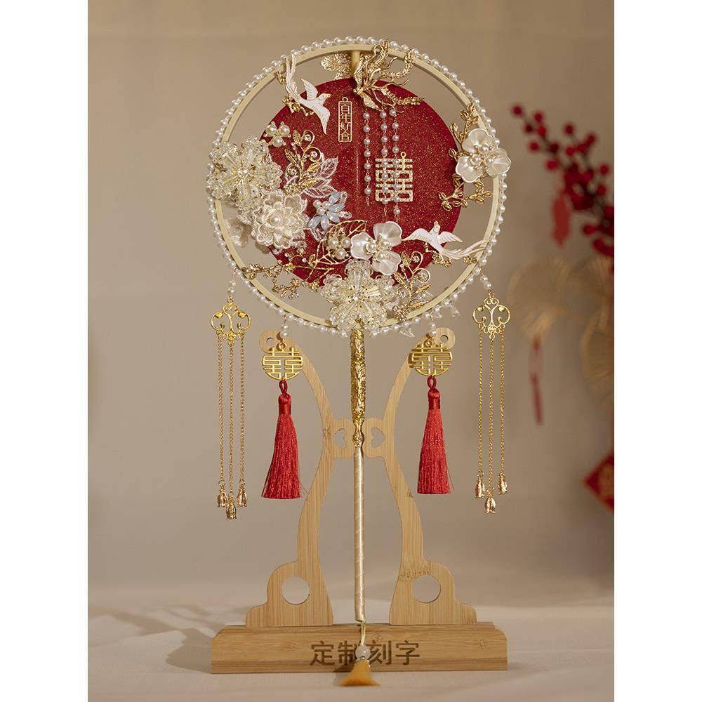 新娘团扇出嫁新中式喜扇结婚手工diy材料包秀禾扇成品送新人礼物,家居饰品,工艺扇/团扇/喜扇/折扇,淘宝优惠券,粉丝福利购,淘宝优惠卷