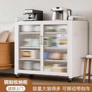钢制茶水柜餐边柜子厨房储物柜客厅收纳柜靠墙置物柜2024新款不锈