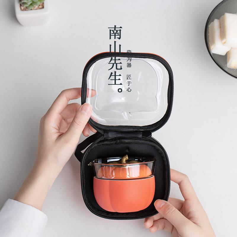 南山先生好事如愿快客杯便携式旅行茶具户外露营泡茶杯随身泡茶具