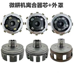 微耕机离合器底盘配件171型105 135型离合器总成170F173F178F186F