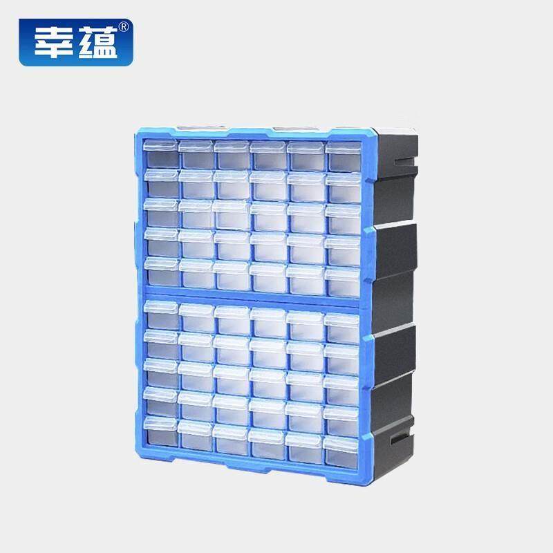 幸蕴(XINGYUN)60格抽屉式零件盒 电子元件整理盒 工具螺丝分类收,五金/工具,零件盒,淘宝优惠券,粉丝福利购,淘宝优惠卷