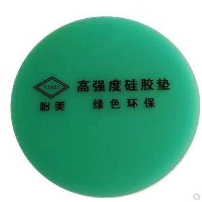 怡美牌优质取样刀皮垫/圆盘取样器硅胶垫/克重仪垫/刻盘,五金/工具,密封件,淘宝优惠券,粉丝福利购,淘宝优惠卷