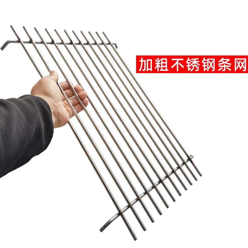 烧烤网片不锈钢烧烤网架条网铁丝网 烤肉网 大号烤网烧烤工具网子
