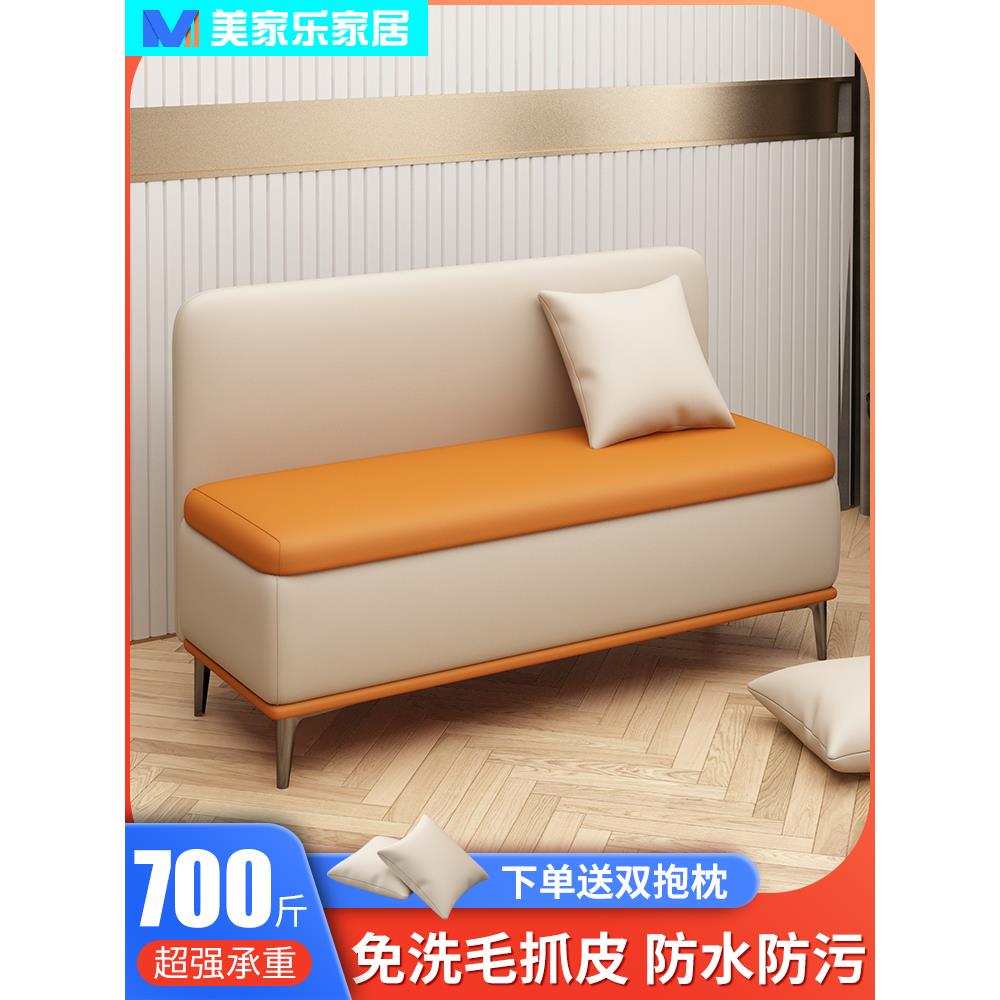 换鞋凳家用储物凳靠背沙发卧室床尾凳衣帽间服装鞋店休息区长条凳