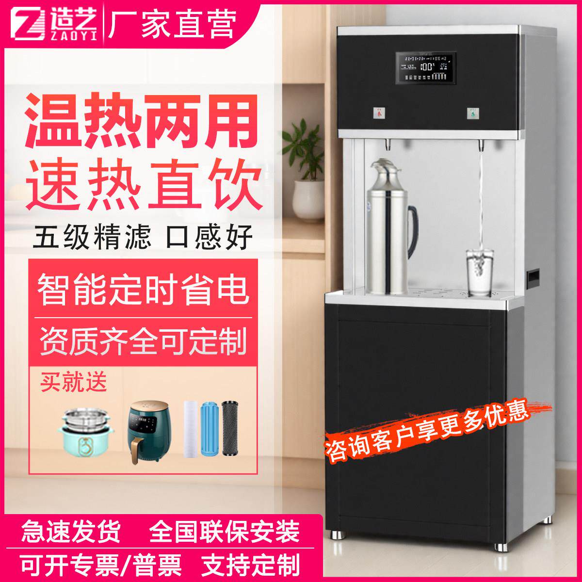 商用直饮水机开水器大型RO反渗透过滤净水器烧水工厂医院车间学校